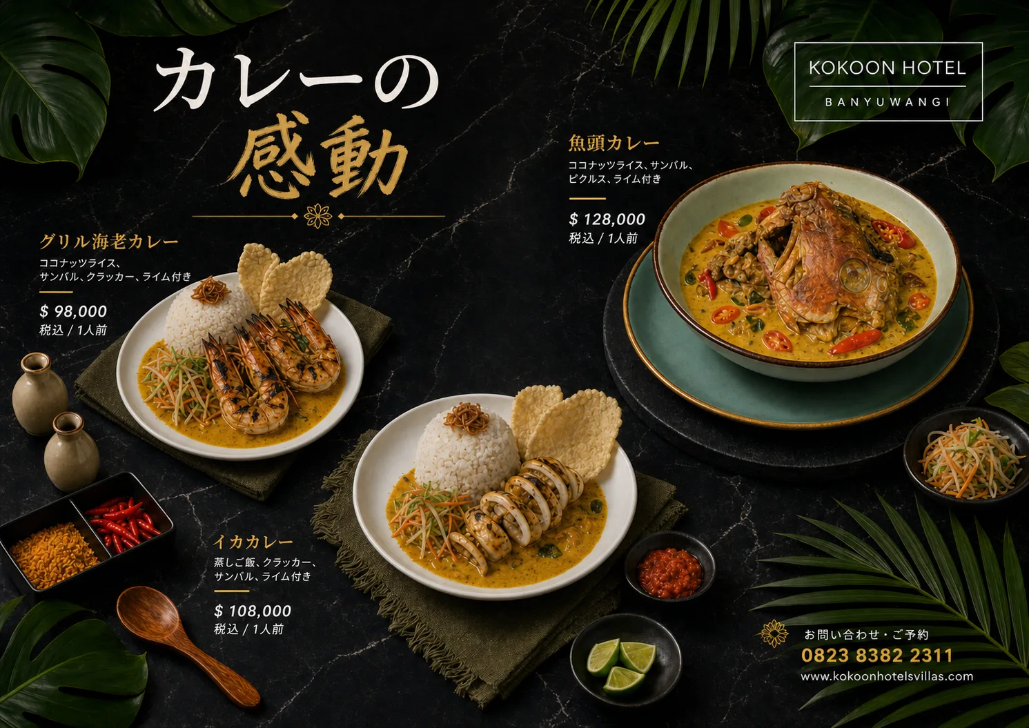 Translated restaurant menu image after using AI Image Translator